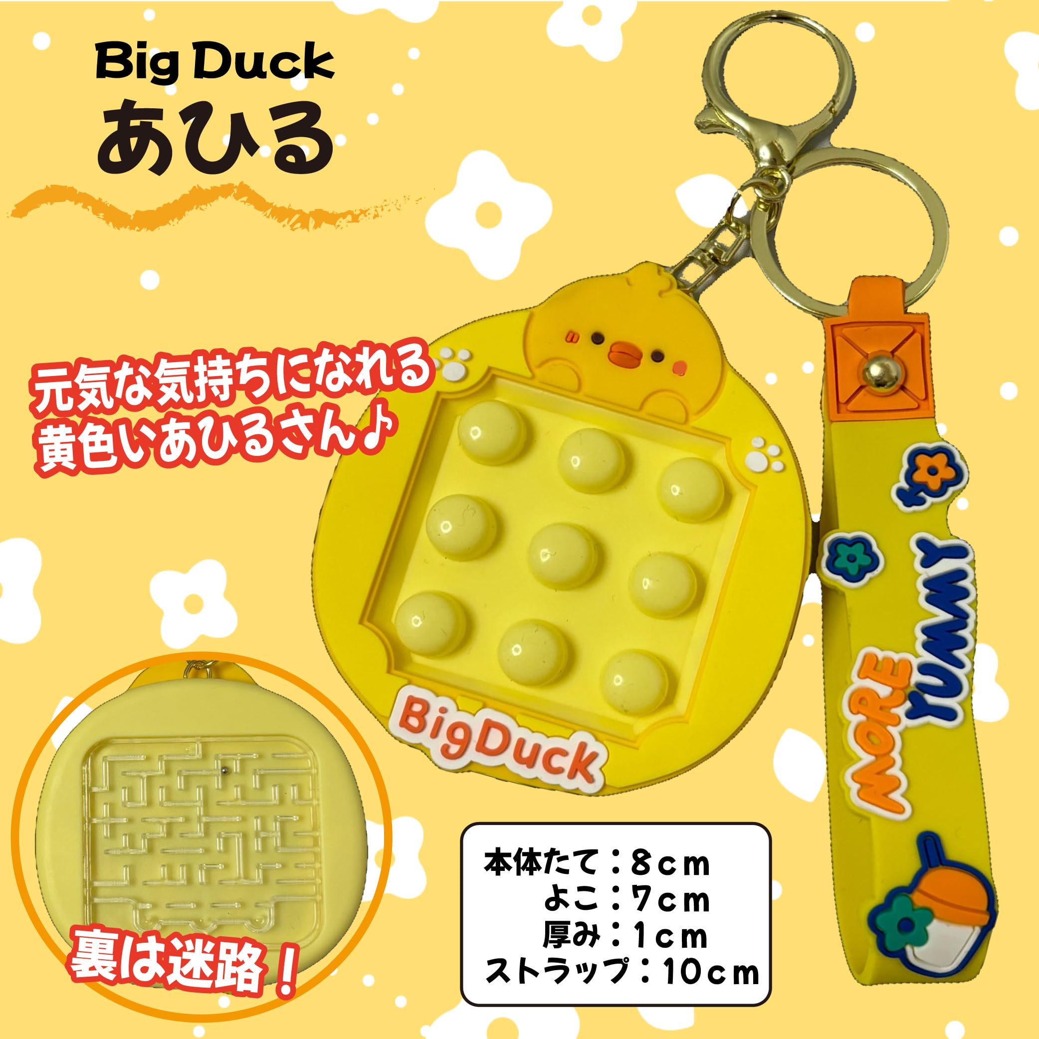 Amazon.co.jp: [SHOP SHIMATARO] プッシュポップ キーホルダー